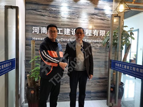 建筑外墙外保温系统